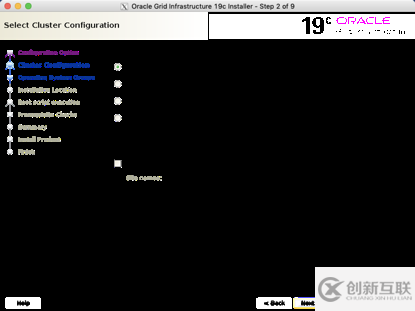 linux7安装oracle 19c rac