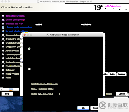 linux7安装oracle 19c rac