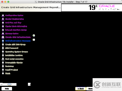 linux7安装oracle 19c rac