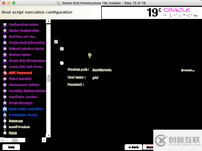 linux7安装oracle 19c rac