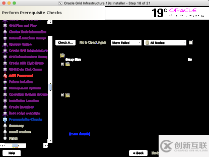 linux7安装oracle 19c rac