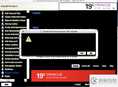 linux7安装oracle 19c rac