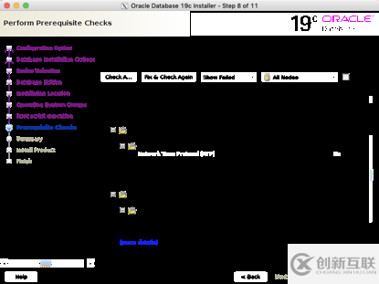 linux7安装oracle 19c rac