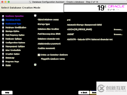 linux7安装oracle 19c rac