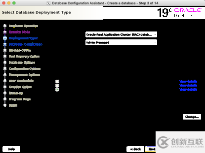 linux7安装oracle 19c rac