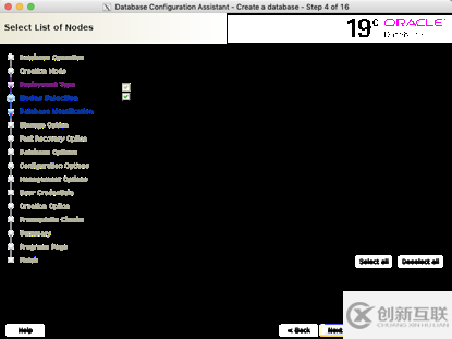 linux7安装oracle 19c rac