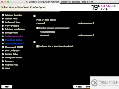 linux7安装oracle 19c rac