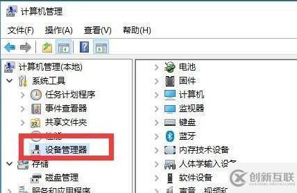 win10驱动如何更新