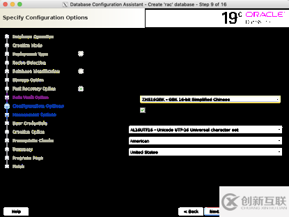 linux7安装oracle 19c rac