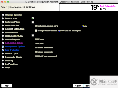 linux7安装oracle 19c rac