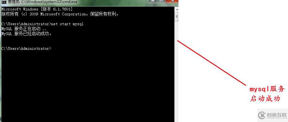 mysql安装完启动服务器的方法