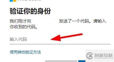 windows office365密码忘了怎么解决