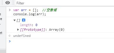 如何用JavaScript创建空数组