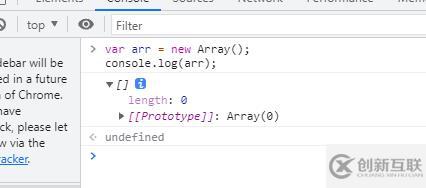 如何用JavaScript创建空数组