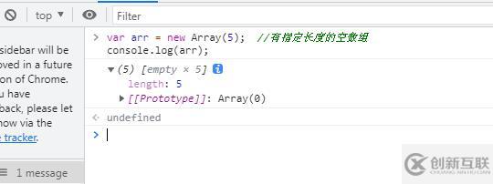 如何用JavaScript创建空数组