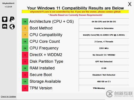 win11安装报错如何解决