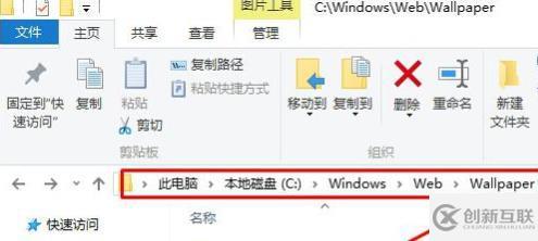 windows11电脑锁屏壁纸怎么删除自定义壁纸