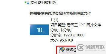 windows11电脑锁屏壁纸怎么删除自定义壁纸