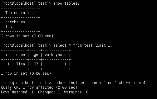 MYSQL 主从不一致如何解决