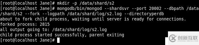 MongoDB实战（11）Sharding 分片（下）