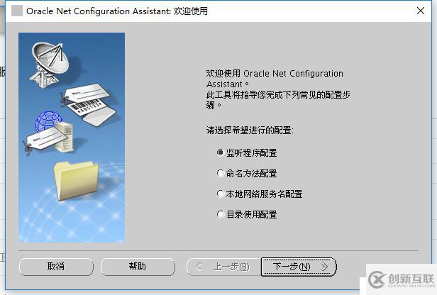 rhel7.4安装oracle 11G