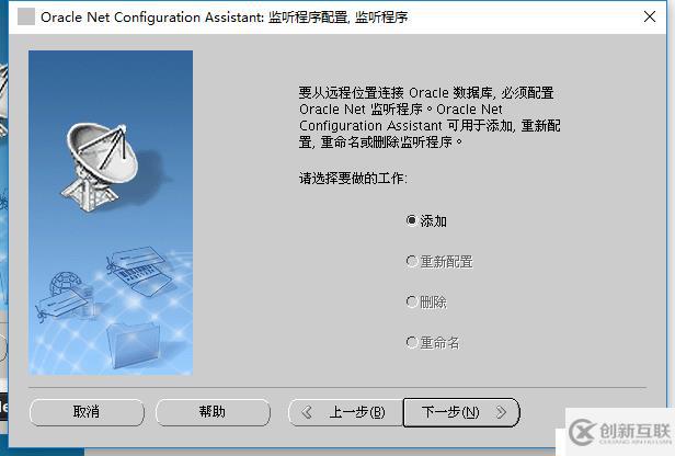 rhel7.4安装oracle 11G