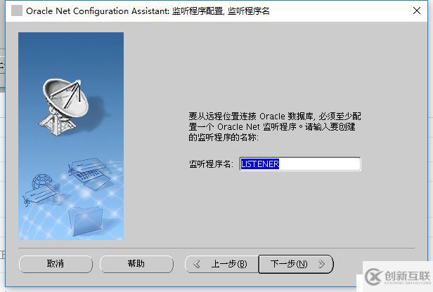 rhel7.4安装oracle 11G