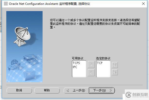 rhel7.4安装oracle 11G