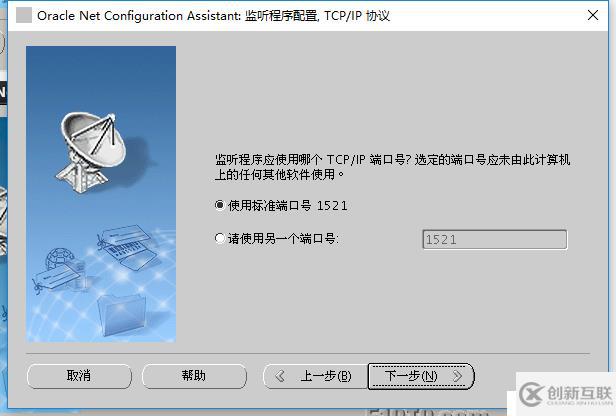 rhel7.4安装oracle 11G