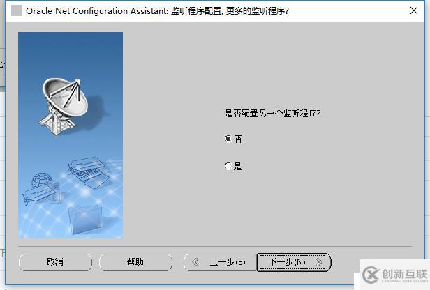 rhel7.4安装oracle 11G