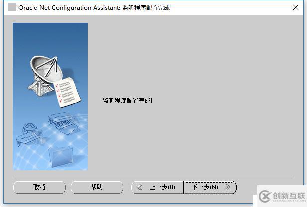 rhel7.4安装oracle 11G