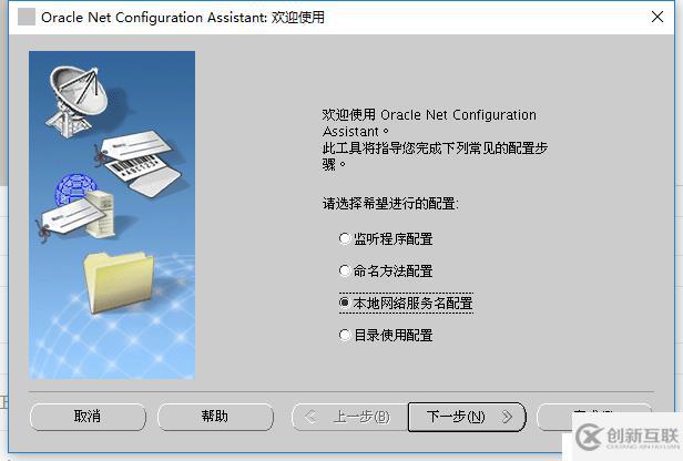 rhel7.4安装oracle 11G