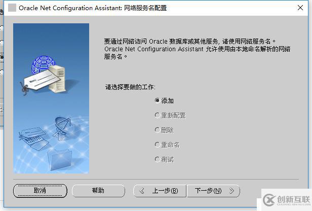 rhel7.4安装oracle 11G