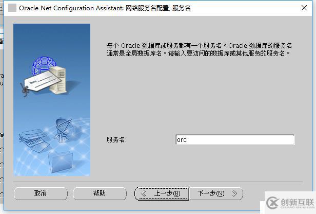 rhel7.4安装oracle 11G