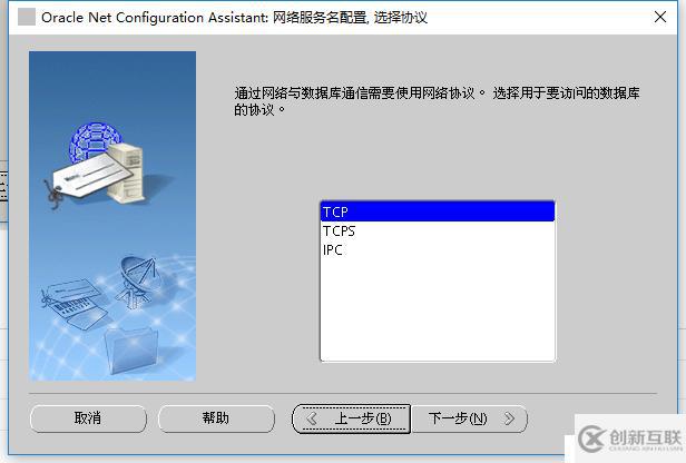 rhel7.4安装oracle 11G