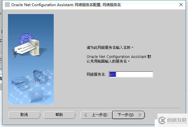 rhel7.4安装oracle 11G