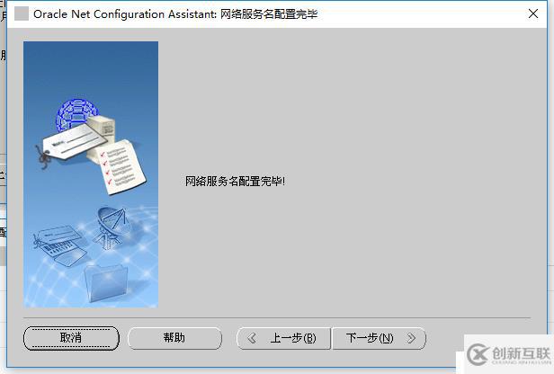 rhel7.4安装oracle 11G