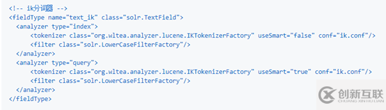 怎么搭建Solr8与ikanalyzer