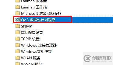 win10优化网络如何设置