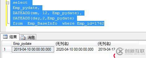 日期函数集合