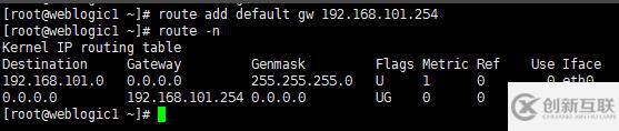 linux如何设置默认网关