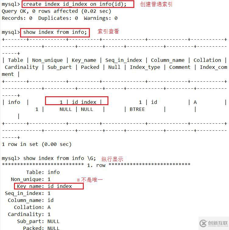 mysql 数据库基本操作大全