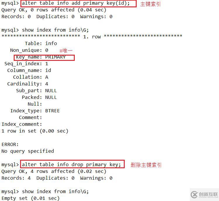 mysql 数据库基本操作大全