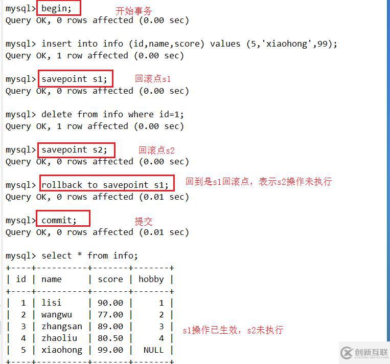 mysql 数据库基本操作大全