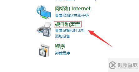 win10麦克风无法正常工作怎么解决