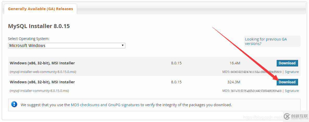 Win10下mysql 8.0.15 安装配置图文教程