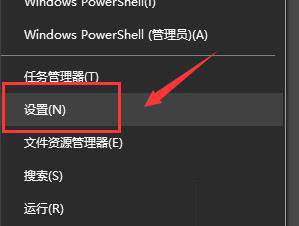 win10如何变黑白