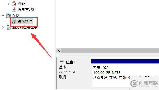 怎么查看电脑硬盘是GPT还是MBR