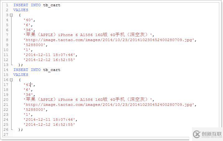 MySql5.6性能优化学习笔记