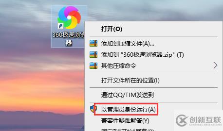 windows以管理员身份运行和普通运行有哪些区别